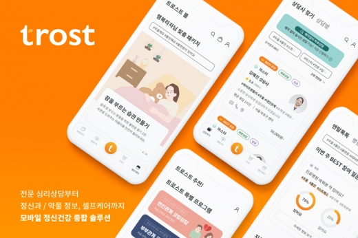 휴마트 이미지