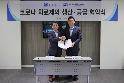 비씨월드제약 이미지