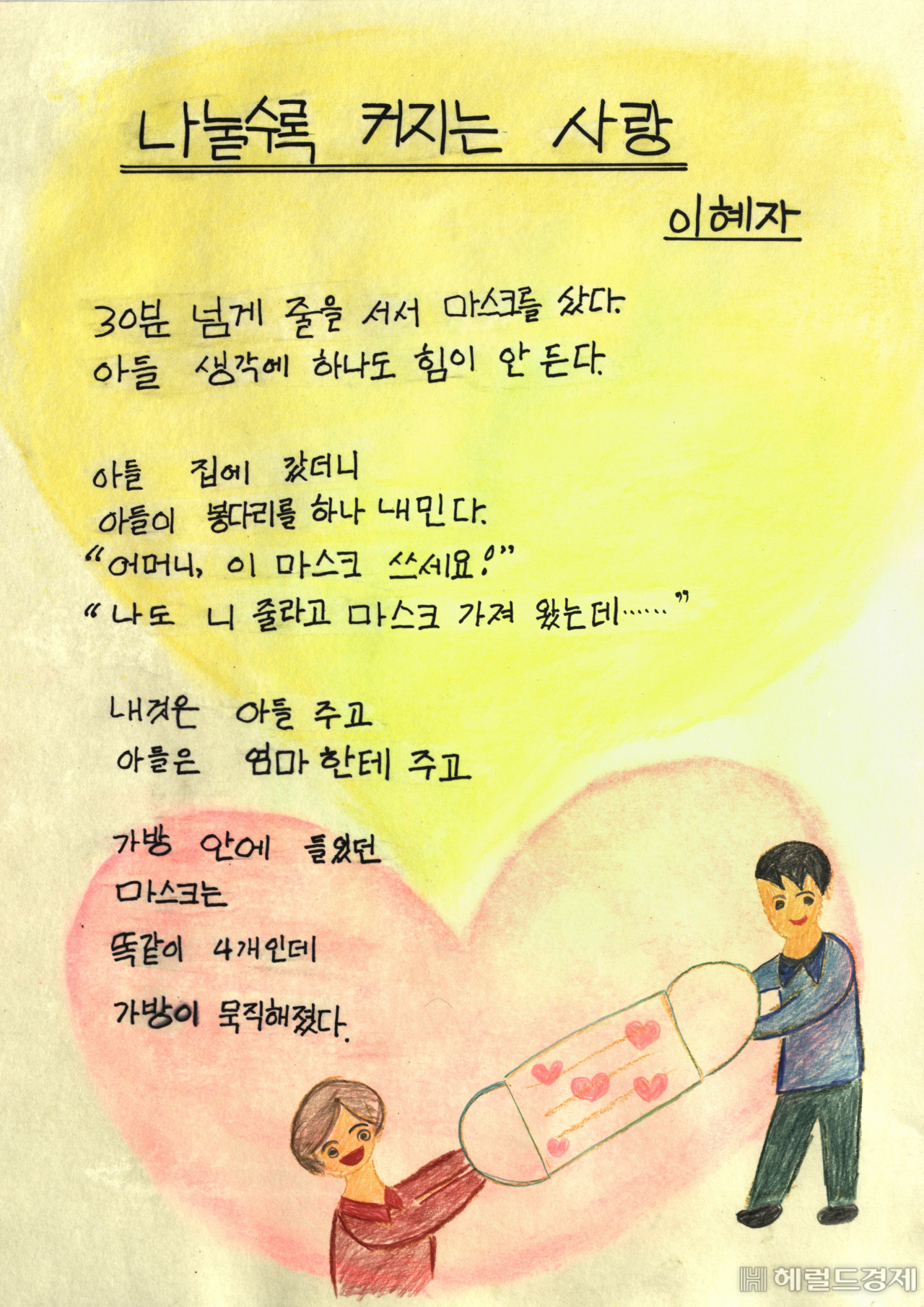 시화전 이미지