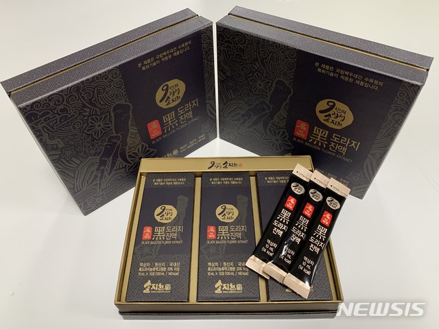 백두개발 이미지