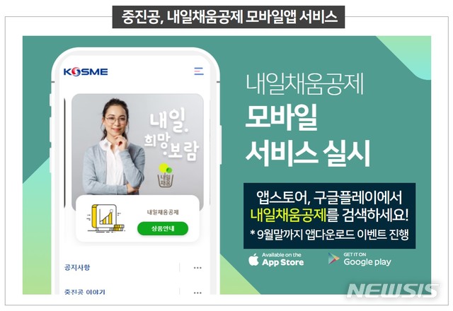 채움통상 이미지
