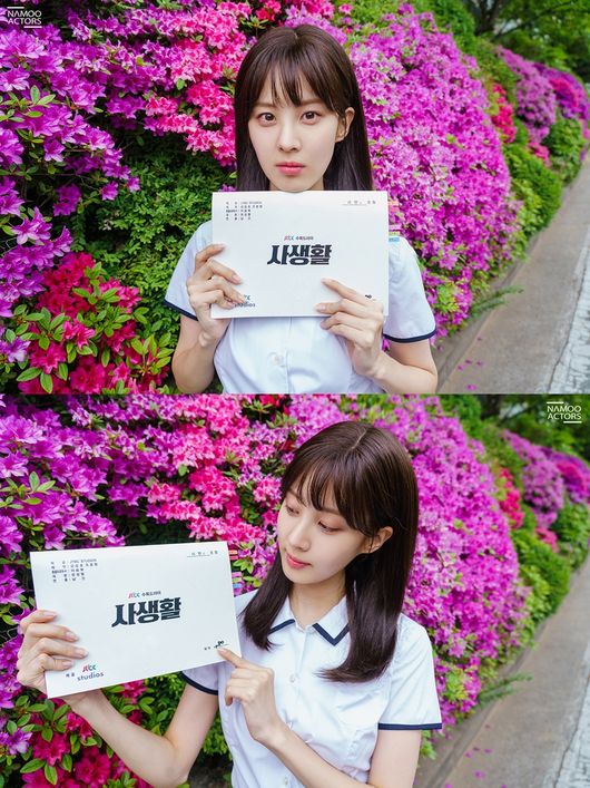 public disclosurePrivate life Seohyun surprises transform with PR fairyJTBC Wednesday-Thursday Evening drama private life has been a hot topic on the afternoon of the 7th.Among them, the spotlight is focused on Seohyun, who has a hot room with his bold acting transform as well as his ever-changing visuals and charm.In the play, Seohyun played the role of a life-style fraudster who inherited fraudulent DNA from his parents. From the first broadcast, Seohyun, who showed a synchro rate with his parents, was great.He re-proven his ability with the title roll of the drama that leads 60 minutes without difficulty, and from high school students who want to become ordinary college students to the protagonist of the documentary that pulled the trigger of the fraud war.It was so much fun to think of the same person that it was more than a variety of character transforms.After the first broadcast, a positive evaluation was poured on Seohyun.There is a constant popularity about the intense transform that showed such as I did not know that there was such a figure to Seohyun and It is really different from the previous work and image as well as stable acting and digestive power such as I digest the fraud character like a firefighter and Seohyun Acting well.Among them, Seohyuns heart-throbbing SteelSeries, which stimulates the desire of the shooter, was released.Seohyun in SteelSeries catches the eye with a visual that is extraordinary enough to believe that it is a real high school student.Especially, the unadorned hairstyle and natural makeup double the pure charm, and the eyes are shining with the script, and the lovely energy of Seohyun makes people feel better.Seohyun, who has raised expectations for the drama as much as possible. I am curious about his role as a key player to show exciting development in the second private life.Meanwhile, JTBCWednesday-Thursday evening drama drama Private Life, starring Seohyun, airs twice today (on the 8th) at 9:30 p.m.Namo Actors
