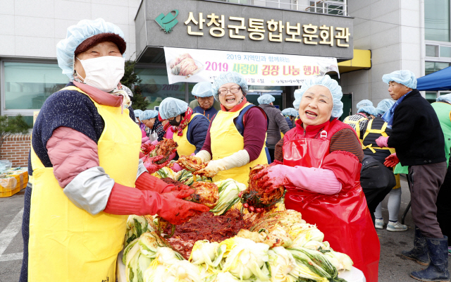 경남산청지역 자활센터 이미지