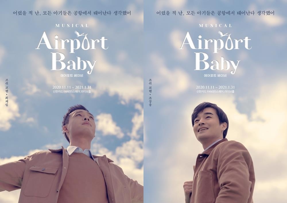 포킥스엔터테인먼트 이미지