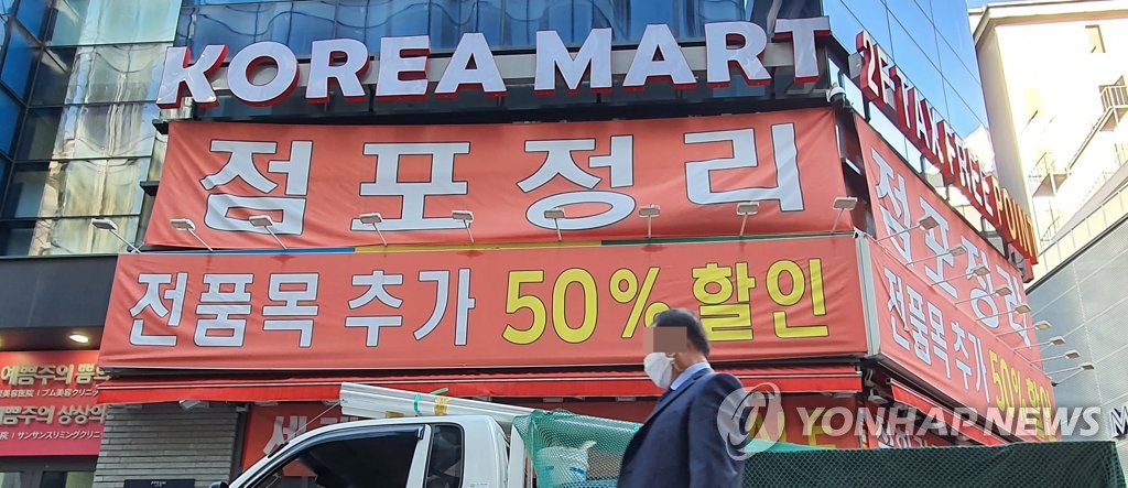 코리아마트 이미지