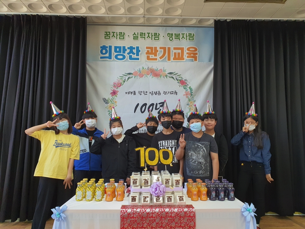 관기초등학교 이미지