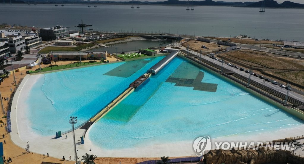 파도파크 이미지