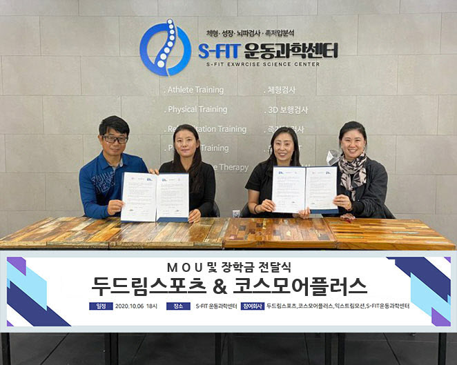 (주)코스모어플러스 이미지