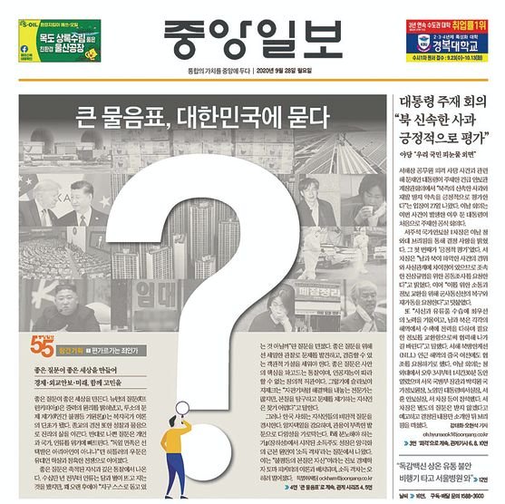 물음표 이미지