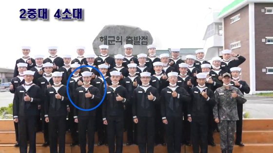 An Enlisted Park Bo-gum, 27, at Navy in late August, completed a six-week boot drill and played Navy Completion ceremony.The Navy Education Command held the 669th Navy Completion ceremony at the headquarters of Jinhae-gu, Changwon-si, Gyeongsangnam-do on the 8th.Completion ceremony was held at its own event without inviting outsiders such as family members and acquaintances to prevent the spread of new coronavirus infection (COVID-19).Event was released in real time through the Navy Official of Korea Navy, the official YouTube channel of Navy.Rekrut, who completed the day, has a total of 1,297 people, including Park Bo-gumThey completed intensive training for five weeks, including basic physical training, battle swimming, survival training, and marching, including one week after entering the army on August 31st.Navy explained that Park Bo-gum had been trained with motives and sincerity.Rekrut, including Park Bo-gum, will be deployed to the unit after receiving conservative education at the school of education after Completion ceremony and will perform the mission of defending the countrys marine defense.Park Bo-gum is scheduled to be discharged in late April 2022 after serving as a Navy cultural publicist.