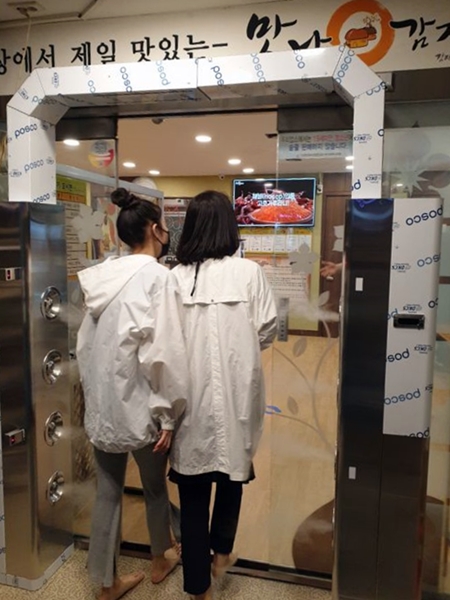청정푸드시스템 이미지