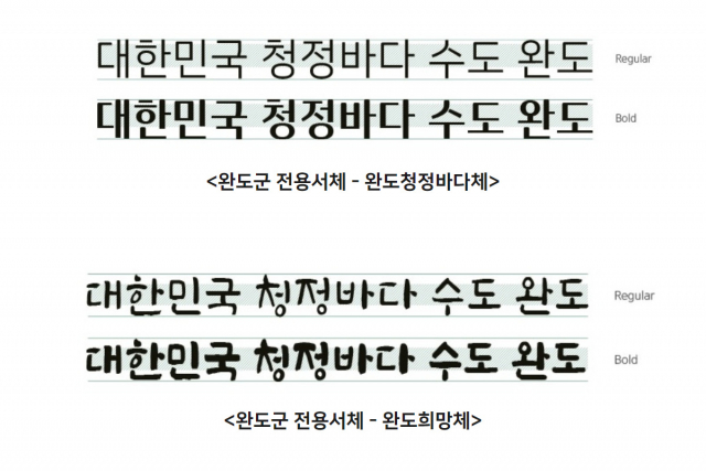 완도컴퓨터 이미지
