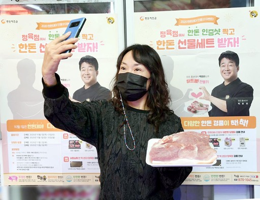 동네정육점 이미지