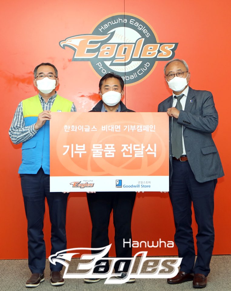 굿윌스토어밀알대전 이미지