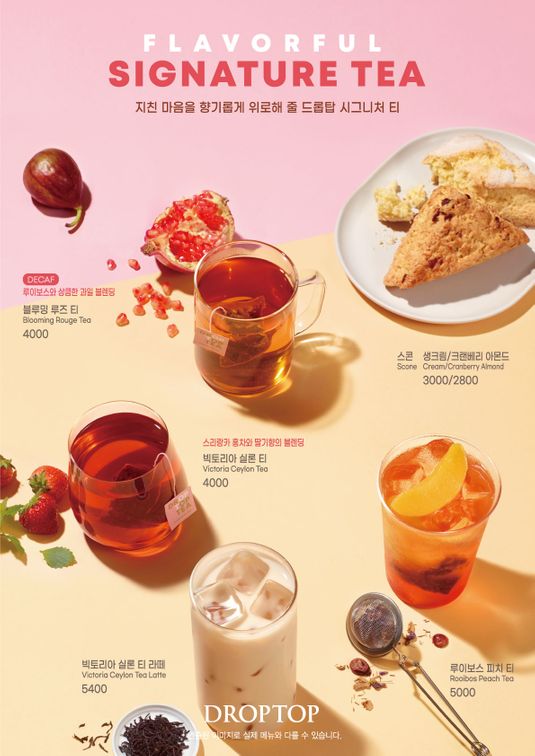 블렌딩 이미지