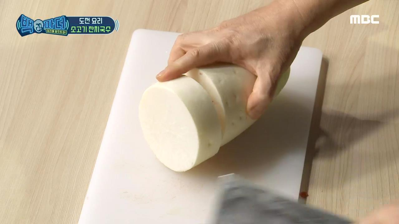 소고기잔치 이미지