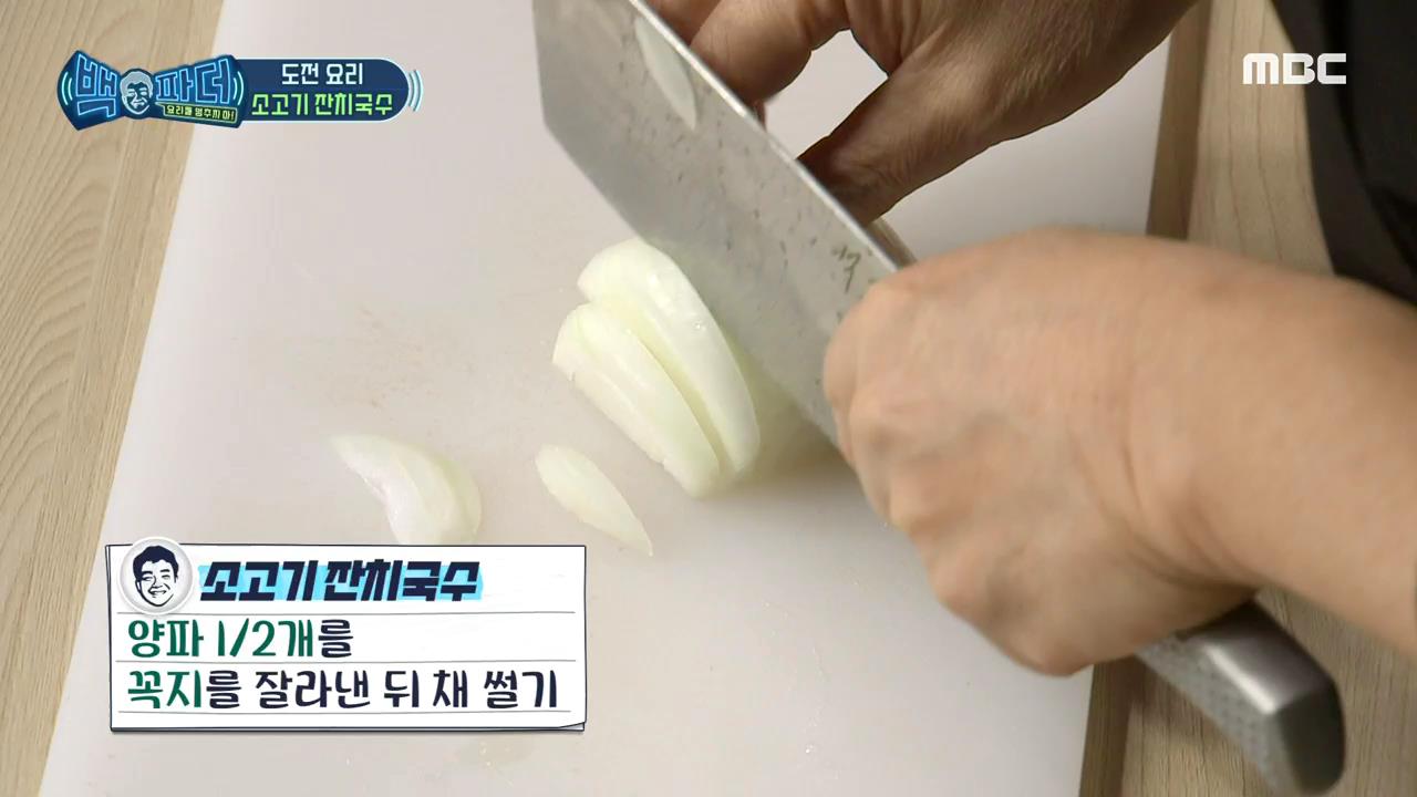 소고기잔치 이미지