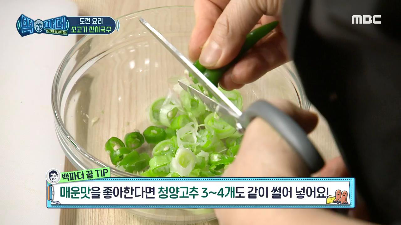 소고기잔치 이미지