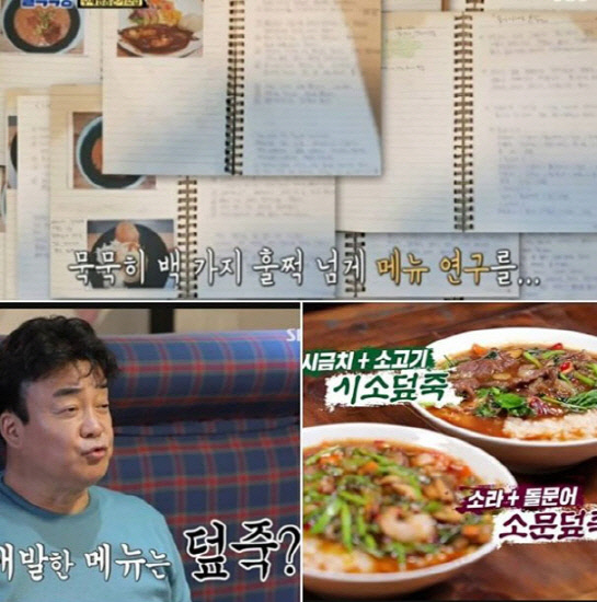 인지식당 이미지
