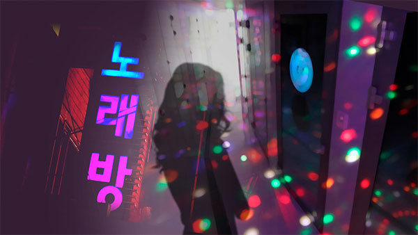 베트남노래클럽 이미지