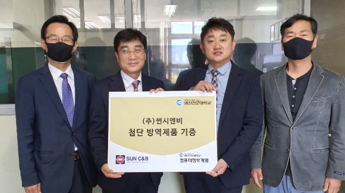 영진산업개발 이미지
