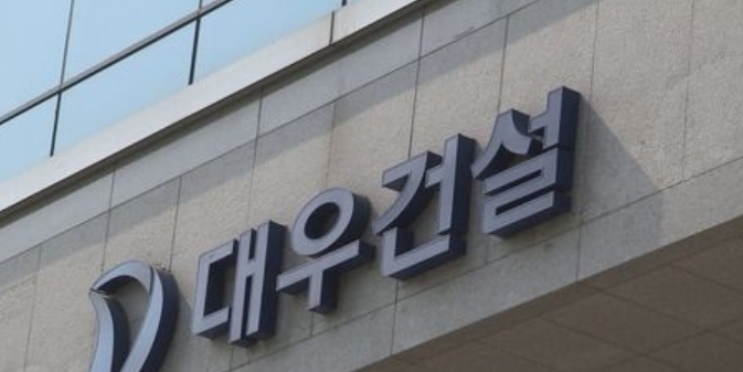 대우통신(주) 이미지