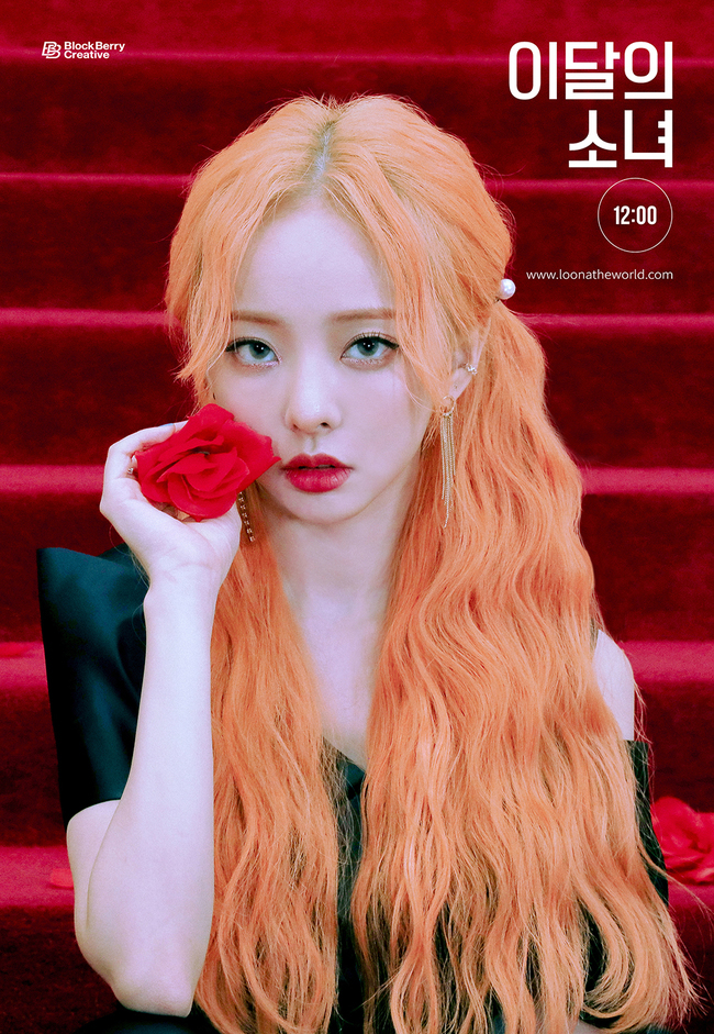 The group LOONA released its last concept photo ahead of its comeback.The agency Blockberry Creative posted a concept photo of members Kim Lip, BB, and Aftershocks on the official SNS of the months girl (Hee Jin, Hyun Jin, HaSeul, Aftershocks, BB, Kim Lip, Jinsol, Choi Lee, Eve, Chew, Highlands, Olivia Hye) on October 11.The members of the public concept photo show off their alluring visuals.Kim Lip perfectly digests the antique yet trendy crop-shaped black dress and shows chic with elegant blonde hairstyle, satisfying the expectation of the fans as soon as the concept photo was released.BB gave the point with a red rose-like red lip, and added a luxurious hair color that was more prominent in the red carpet background, and focused attention on the peak of the visual.Aftershocks, who turned into a single-headed head, overwhelmed her gaze with a cute and cute styling that seemed to pop out of a fairy tale, added a point to styling with pearl accessories, and proved that she succeeded in transforming the image through the Midnight (12:00) album concept photo.The girl of the month who released the last concept photo is Oh la la oh, why, why, why, why, Oh la la why not, Where are you looking?Di Da Dam Di Dam Di Dam The title song Wynot? (Why Not?), which is expected to attract global K-pop fans with trendy and conceptual new songs, which will cause curiosity by releasing lyrics hints.The girl of the month will release her new mini album Midnight (12:00) at 6 p.m. on the 19th and will start her comeback activities in earnest with her title song Wynot? (Why Not?).hwang hye-jin