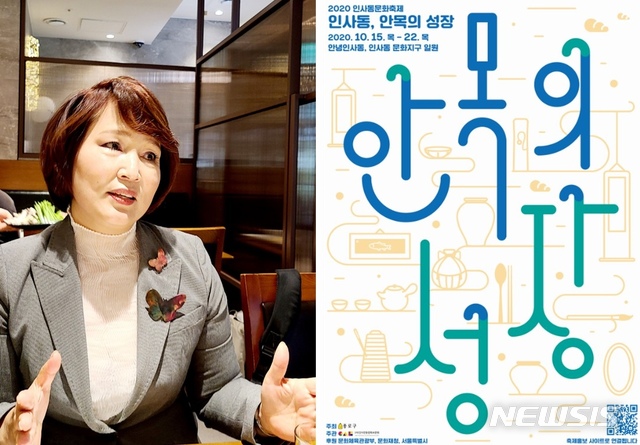 사단법인 전통문화보존회 이미지