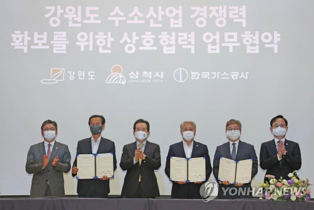 강원산업가스 이미지