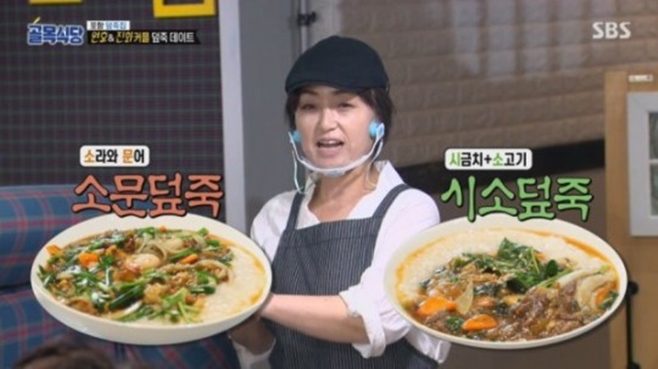 인지식당 이미지