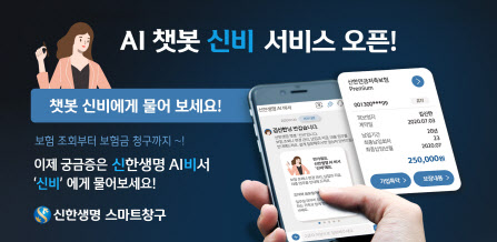 (주)신비기술개발 이미지