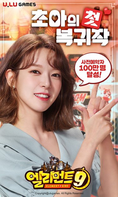 태권V모바일 이미지