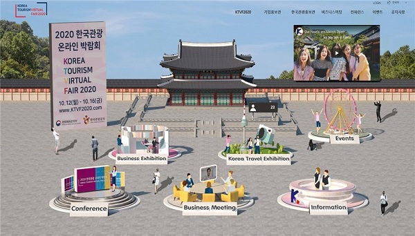 한국관광여행사 이미지