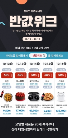 몰 이미지
