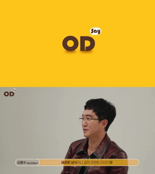 위컴퍼니 이미지