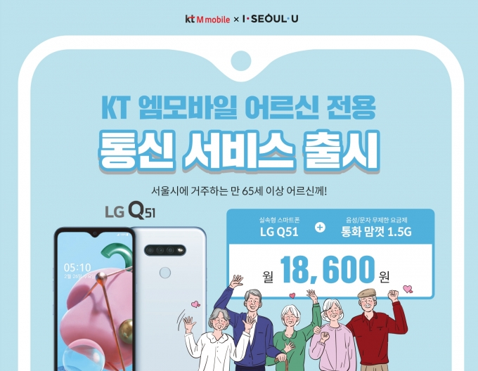 모바일프라자 이미지