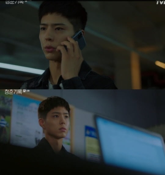 In episode 11 of TVNs Monday drama Record of Youth, which aired on October 12, Sa Hye-joon (Park Bo-gum) was investigated as a reference to the death of Charlie Jeong (Lee Seung-jun).The unforeseen negative news appeared to Sa Hye-joon, who emerged as a rising star after receiving the Grand Prize in the acting award, and Charlie Jung, who had offered a sponsorship to Sa Hye-joon during his rookie model, committed suicide.So, Sa Hye-joon was summoned to Police and went to investigate alone.