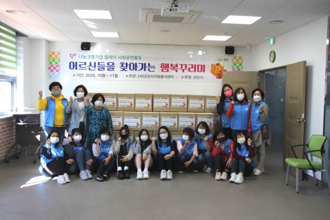 행복꾸러미 이미지