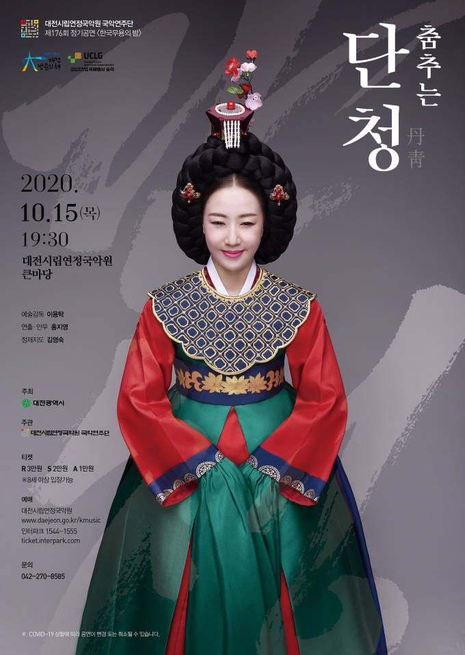 연정과 이미지