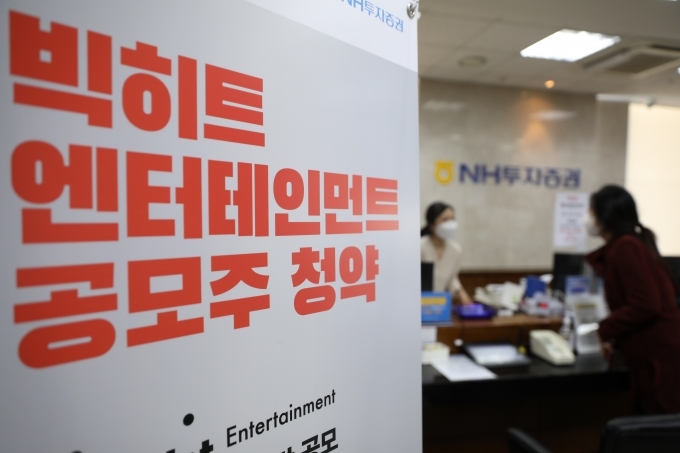 빅히트 이미지