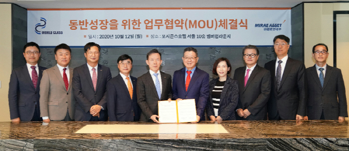 (주)메타월드 이미지