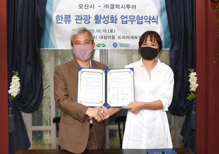(주)한국관광여행사 이미지