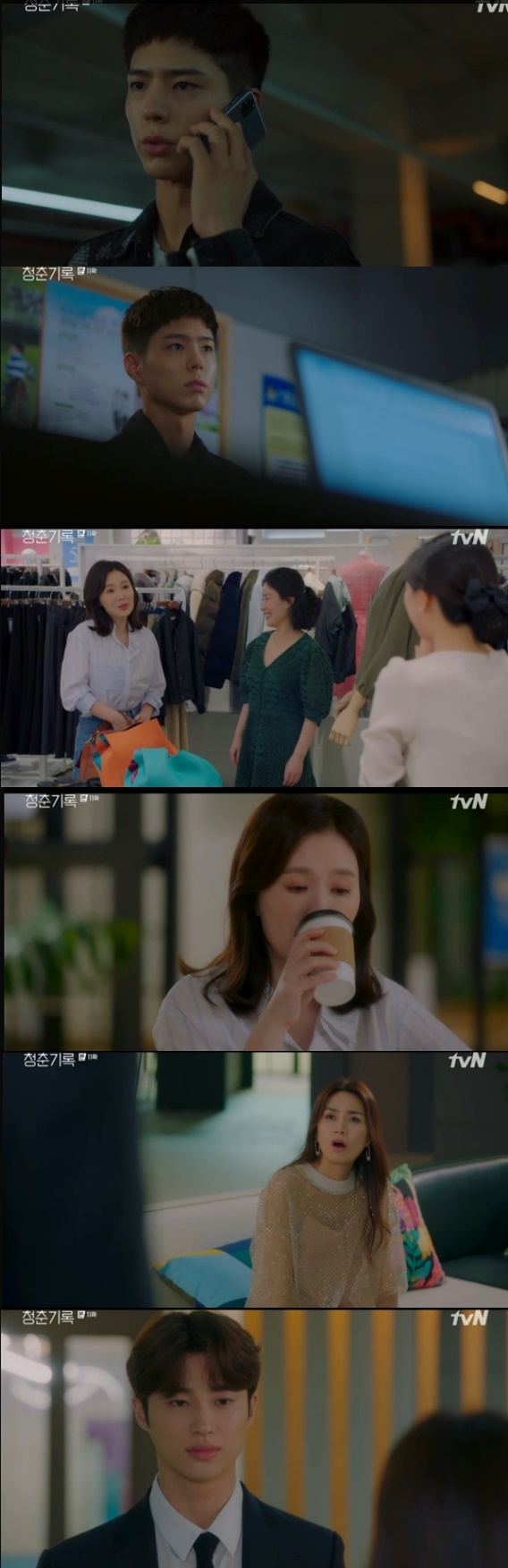 Park Bo-gum shocked by Lee Seung-juns DeathIn the 11th episode of TVNs Monday drama Record of Youth (directed by Ahn Gil-ho, the playplay by Ha Myung-hee), which aired on October 12, Sa Hye-joon (Park Bo-gum) was portrayed as devastated by Charlie Jungs death.Sa Hye-joon, who won the Grand Prize in the acting prize, was investigated as a reference person as Charlie Jung died in extreme choice.Sa Hye-joon visited the police station and said, I have met more than a year.I have a lot of doubts about Charlie Jung and you on the Internet, said Lee Min-jae, Why did you go alone? Hye-joon said, Its not true. I wanted to solve it quickly.They cant have a funeral until the case is closed, he said.Han Ae-sook (Ha Hee-ra) came to see Qiao Zhenyus mothers clothes and did not spend money on shopping, and Ae-sook recalled the memory of Hye-joon asking how much she owed home a while ago.When Qiao Zhenyus mother urged her to move to the next house next door to Haehyo, Aesuk said, Why do you want to be interested in the money Hyejun earned?