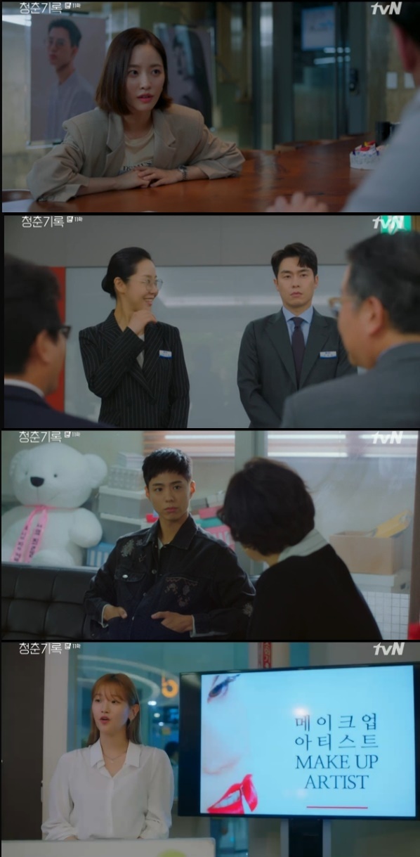 Bae Yunkyoung doubts Park Bo-gum and Lee Seung-jun relationshipIn the 11th episode of TVNs Monday drama Record of Youth (director Ahn Gil-ho, playwright Ha Myung-hee), which aired on October 12, Sa Hye-joon (Park Bo-gum) was portrayed as being surrounded by all kinds of rumors with the extreme choice of Charlie Jeong (Lee Seung-jun).Sa Kyung-joon (Lee Jae-won) was praised as a talented person by the bank branch manager thanks to his brother Sa Hye-joon.When he was told that he would pursue Sa Hye-joon as an advertising model and asked to provide a meal table, he was angry. Lee Min-jae (Shin Dong-mi) said, I settled the bill for Hye-joon.Are you going to keep the cash in the house? You should keep living in it. Get a house in Gangnam and get independent.