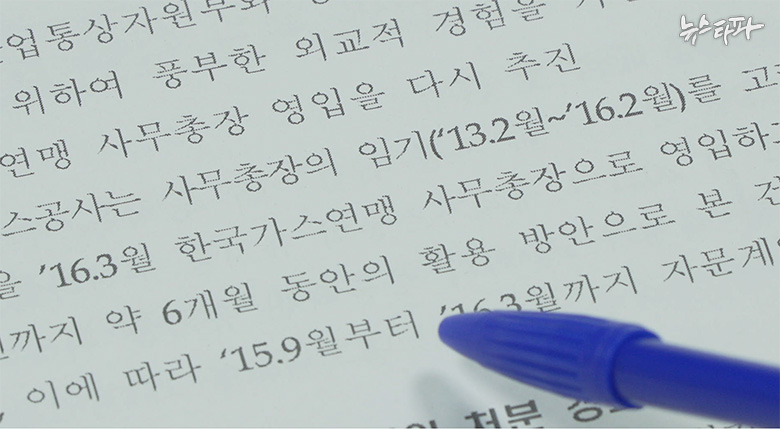 자문가스 이미지
