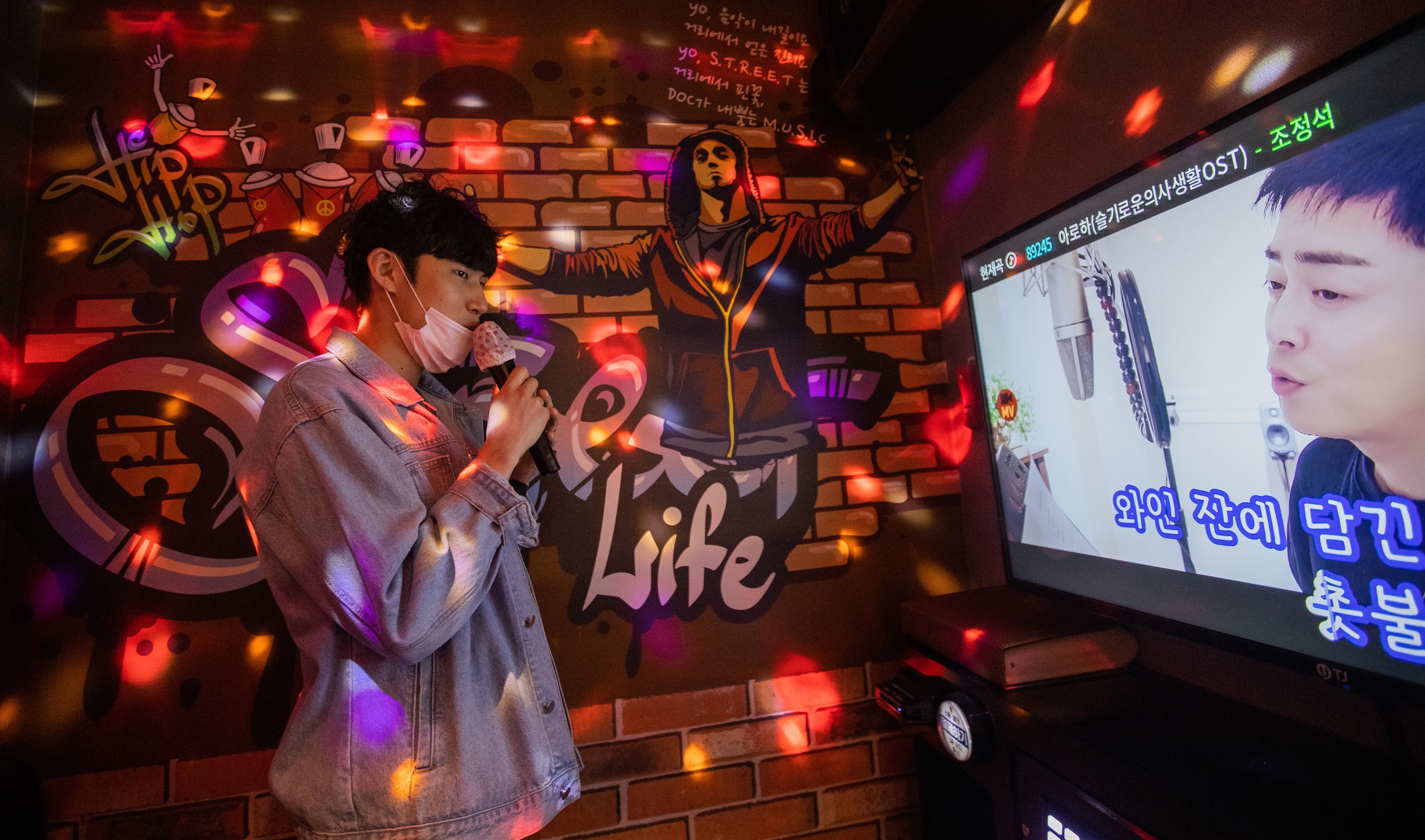 오마이포토] 거리두기 1단계 조정에 다시 열린 코인노래방