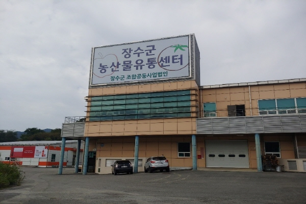 장수농산물 이미지