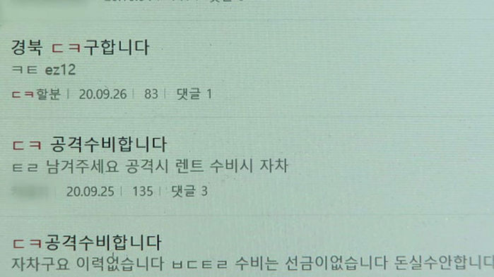 뒤쿵 이미지