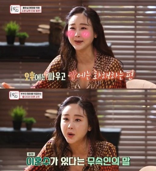 옛밥사랑 이미지