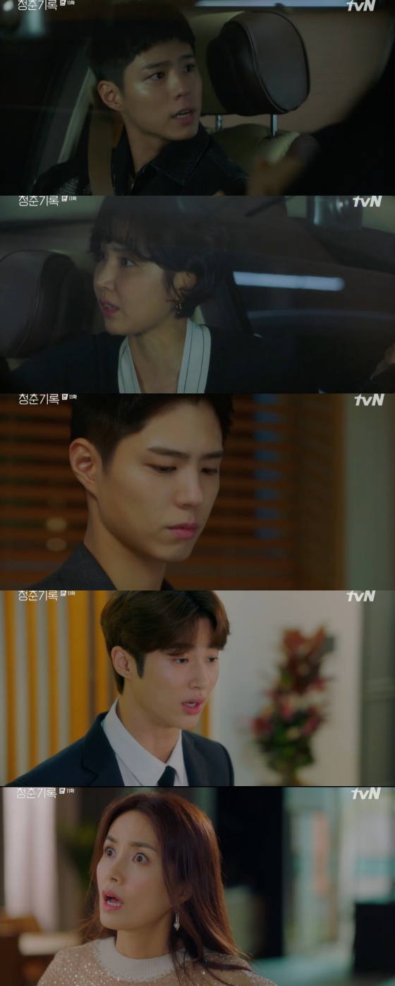 Park Bo-gum of Record of Youth found a way to prevent Homosexuality and sponsorship.In the TVN Monday drama Record of Youth, which was broadcast on the afternoon of the 12th, there was a scene where Sa Hye-joon (Park Bo-gum) was involved with Charlie Jung (Lee Seung-jun) Death and suffered difficulties.On this day, Sa Hye-joon went to Police to investigate references related to Charlies Death. Ahn Min-jae (Shin Dong-mi) said, You are not a child with a mind.I called again from the Hollywood agency. So, Sa Hye-joon said, Is it more important than one persons life? Do you want to act at this moment?Lee Min-jae asked Ahn Jeong-ha (Park So-dam) to make an open love affair to cover it, saying, I can do anything for Hye-joon, which is stable.However, Sa Hye-joon opposed the move, saying, We cannot sacrifice An Jeong-ha.On the other hand, Kim Yi-young (Shin Ae-ra) made an revelation related to his son Won Hae-hyo (Byeon Woo-seok)s career. Kim said to Won Hae-hyo, who left the house, My mother does something she really hates for you.When the filmmaker weighed you with Hyejun, my mother intervened, and you said, You are such a proud SNS follower.Everything you have, you dont have it alone, please know the reality, he said, and then left.
